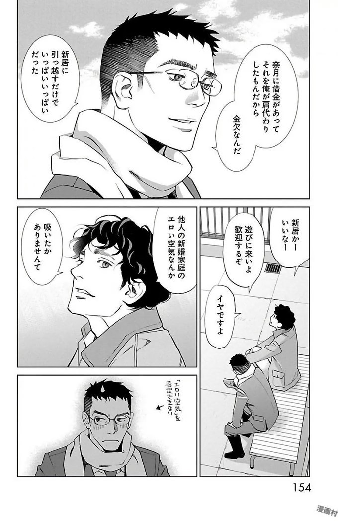 Subete Ai no Shiwaza/愛調教成性俘虜/爱调教成性俘虏/すべて愛のしわざ——もんでんあきこ vol 2（2/3）