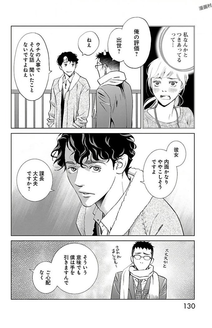 Subete Ai no Shiwaza/愛調教成性俘虜/爱调教成性俘虏/すべて愛のしわざ——もんでんあきこ vol 2（2/3）