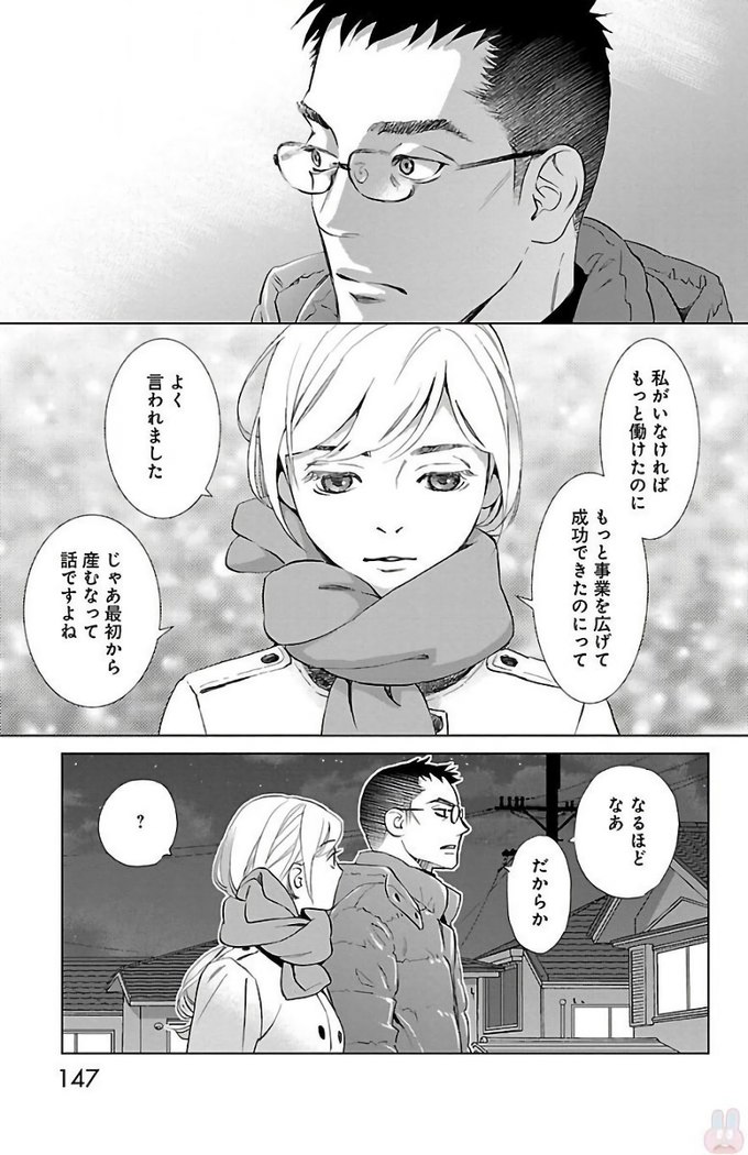 Subete Ai no Shiwaza/愛調教成性俘虜/爱调教成性俘虏/すべて愛のしわざ——もんでんあきこ vol 2（2/3）