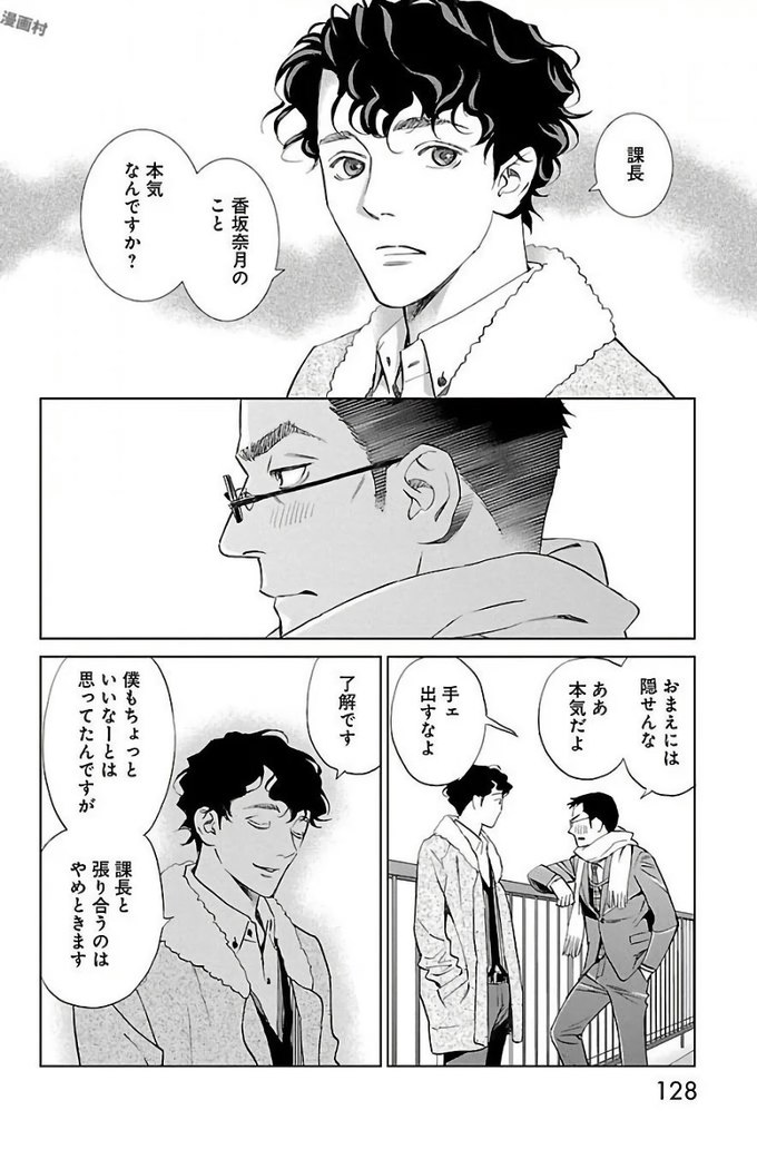 Subete Ai no Shiwaza/愛調教成性俘虜/爱调教成性俘虏/すべて愛のしわざ——もんでんあきこ vol 2（2/3）