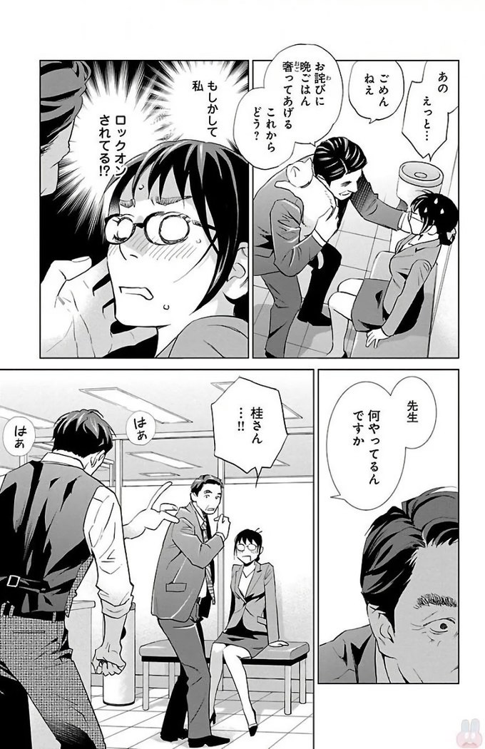 Subete Ai no Shiwaza/愛調教成性俘虜/爱调教成性俘虏/すべて愛のしわざ——もんでんあきこ vol 2（2/3）