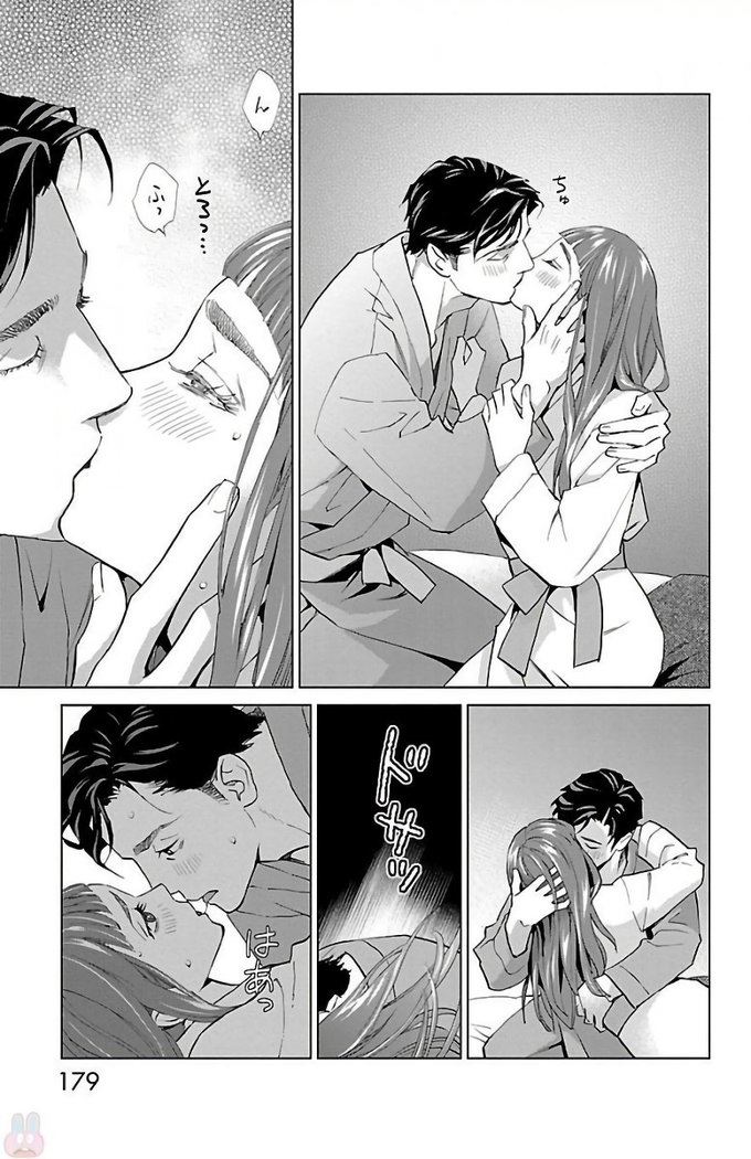 Subete Ai no Shiwaza/愛調教成性俘虜/爱调教成性俘虏/すべて愛のしわざ——もんでんあきこ vol 2（2/3）