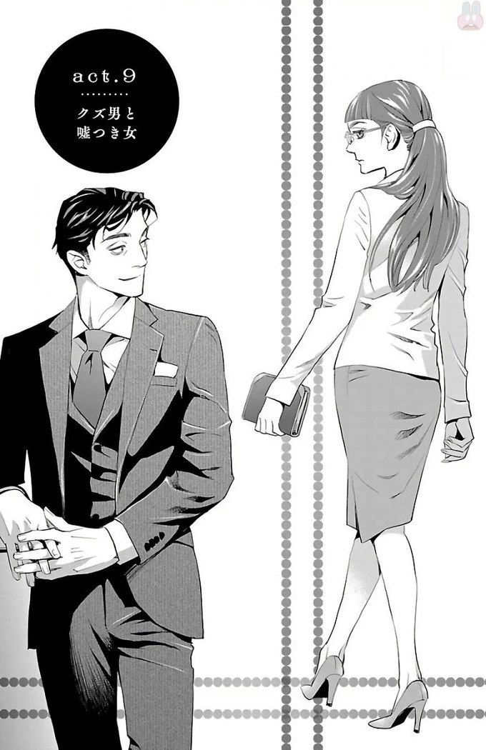 Subete Ai no Shiwaza/愛調教成性俘虜/爱调教成性俘虏/すべて愛のしわざ——もんでんあきこ vol 2（2/3）