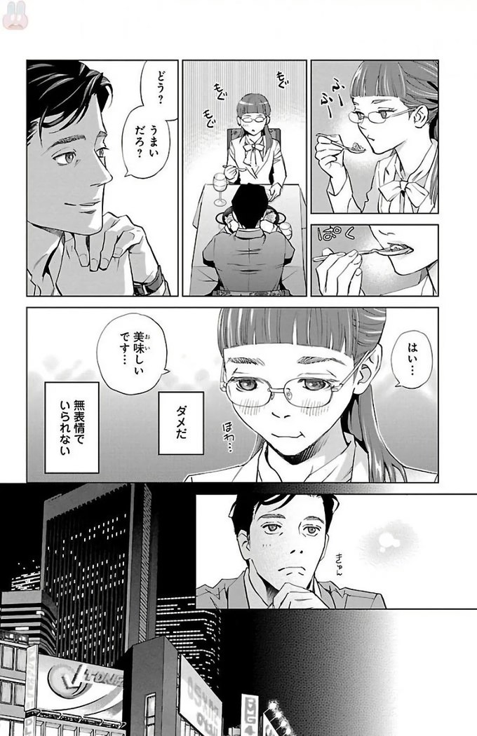 Subete Ai no Shiwaza/愛調教成性俘虜/爱调教成性俘虏/すべて愛のしわざ——もんでんあきこ vol 2（2/3）