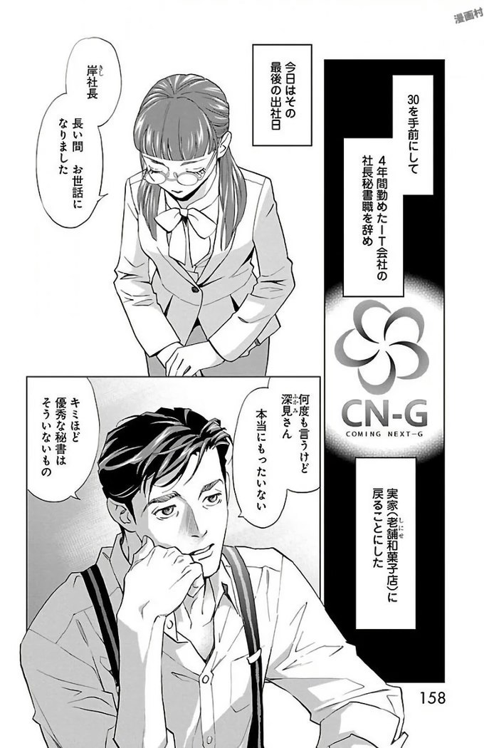 Subete Ai no Shiwaza/愛調教成性俘虜/爱调教成性俘虏/すべて愛のしわざ——もんでんあきこ vol 2（2/3）