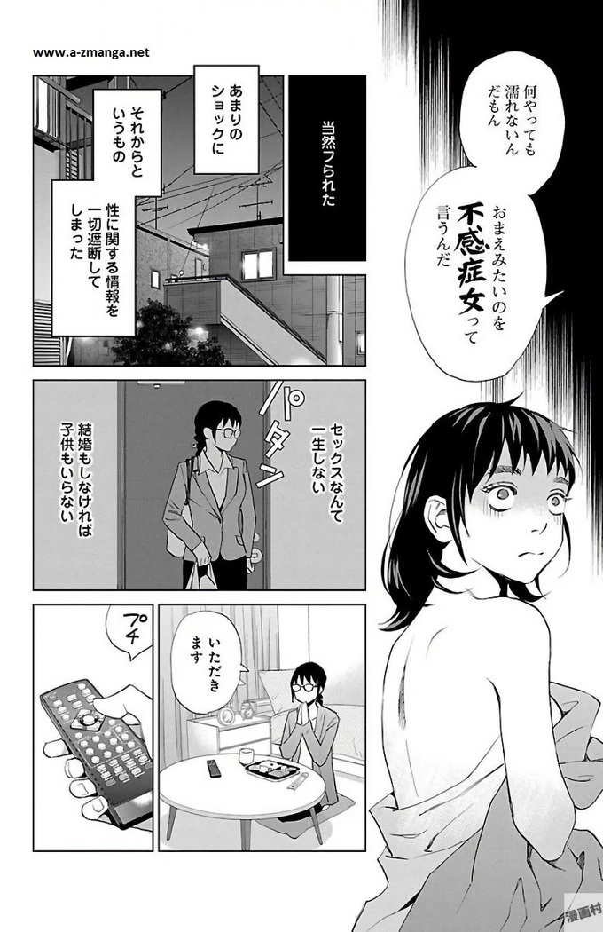 Subete Ai no Shiwaza/愛調教成性俘虜/爱调教成性俘虏/すべて愛のしわざ——もんでんあきこ vol 2（2/3）