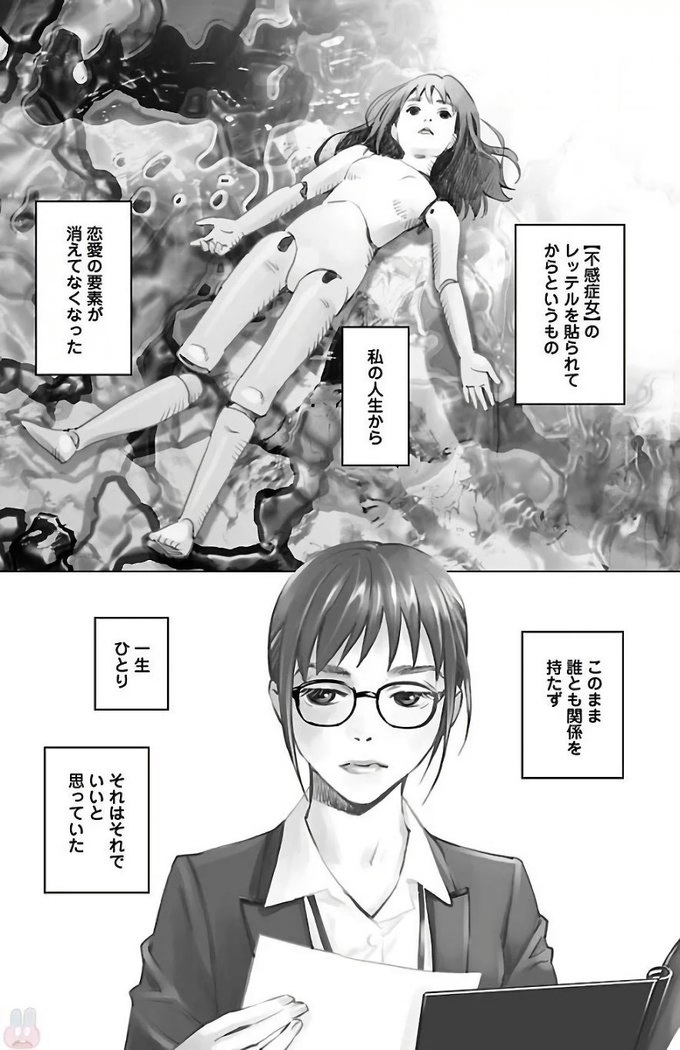 Subete Ai no Shiwaza/愛調教成性俘虜/爱调教成性俘虏/すべて愛のしわざ——もんでんあきこ vol 2（2/3）