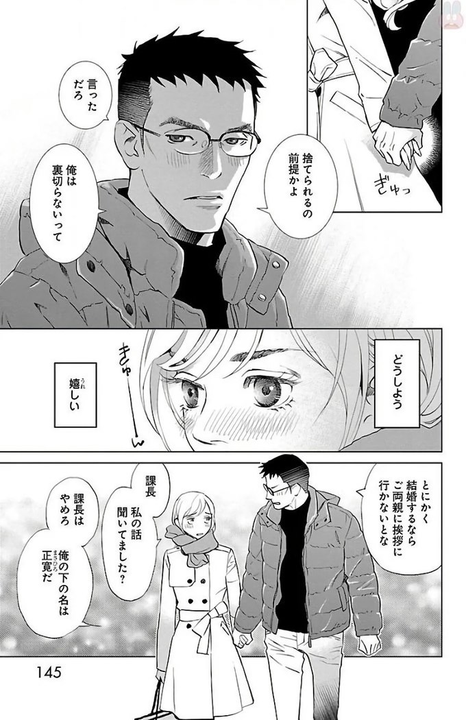 Subete Ai no Shiwaza/愛調教成性俘虜/爱调教成性俘虏/すべて愛のしわざ——もんでんあきこ vol 2（2/3）