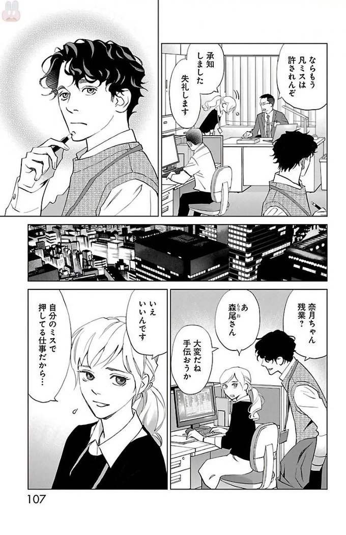 Subete Ai no Shiwaza/愛調教成性俘虜/爱调教成性俘虏/すべて愛のしわざ——もんでんあきこ vol 2（2/3）