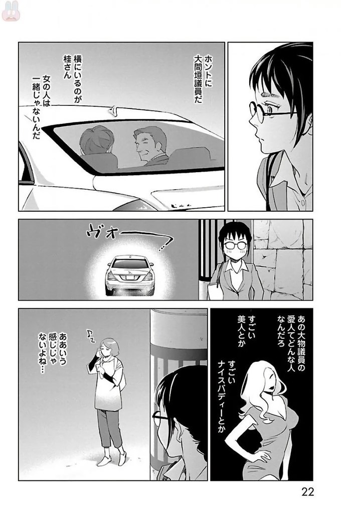 Subete Ai no Shiwaza/愛調教成性俘虜/爱调教成性俘虏/すべて愛のしわざ——もんでんあきこ vol 2（2/3）