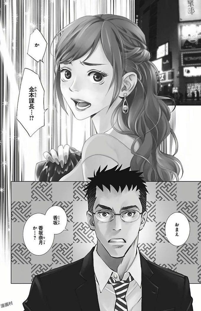 Subete Ai no Shiwaza/愛調教成性俘虜/爱调教成性俘虏/すべて愛のしわざ——もんでんあきこ vol 2（2/3）
