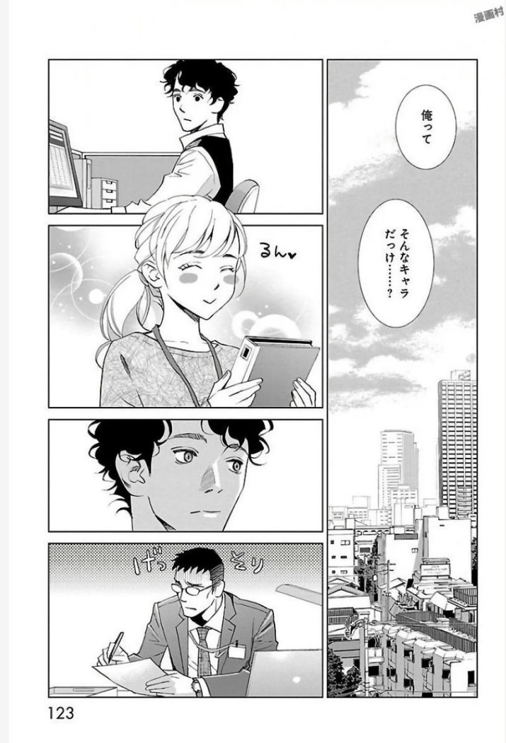 Subete Ai no Shiwaza/愛調教成性俘虜/爱调教成性俘虏/すべて愛のしわざ——もんでんあきこ vol 2（2/3）