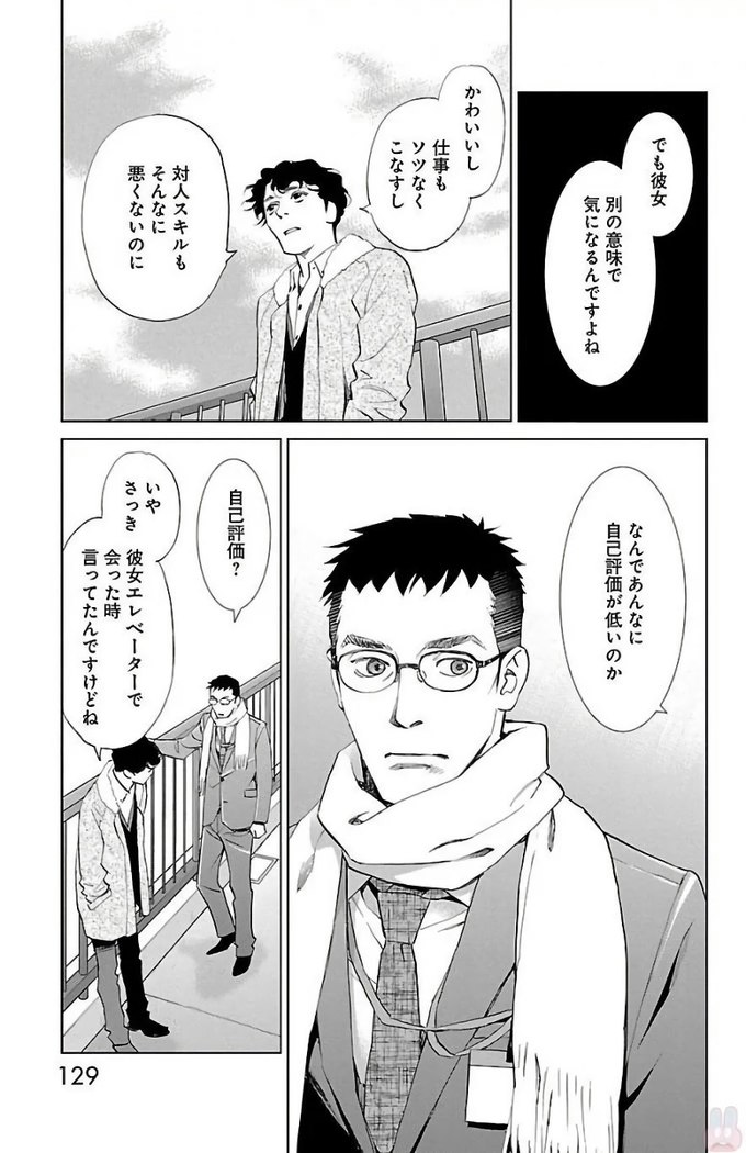 Subete Ai no Shiwaza/愛調教成性俘虜/爱调教成性俘虏/すべて愛のしわざ——もんでんあきこ vol 2（2/3）