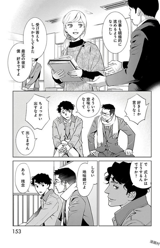 Subete Ai no Shiwaza/愛調教成性俘虜/爱调教成性俘虏/すべて愛のしわざ——もんでんあきこ vol 2（2/3）