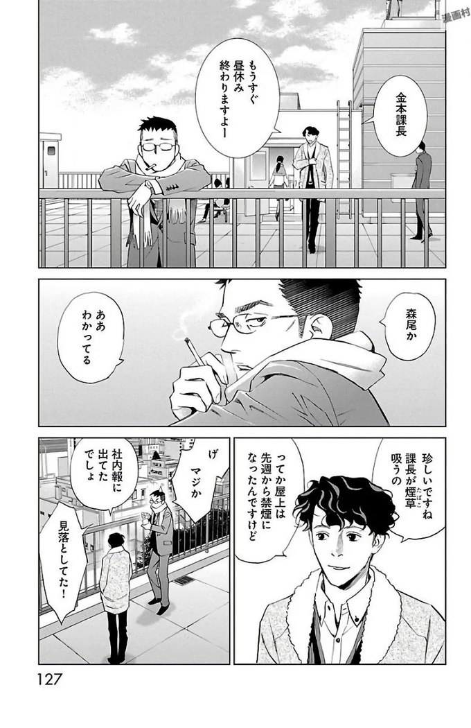 Subete Ai no Shiwaza/愛調教成性俘虜/爱调教成性俘虏/すべて愛のしわざ——もんでんあきこ vol 2（2/3）