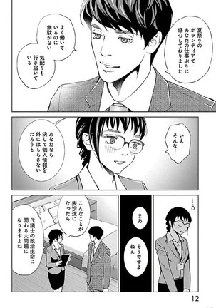 Image 10824725