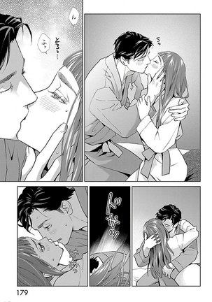 Subete Ai no Shiwaza/愛調教成性俘虜/爱调教成性俘虏/すべて愛のしわざ——もんでんあきこ vol 2（2/3） - Page 180
