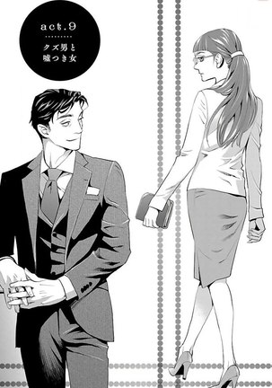 Subete Ai no Shiwaza/愛調教成性俘虜/爱调教成性俘虏/すべて愛のしわざ——もんでんあきこ vol 2（2/3） - Page 158