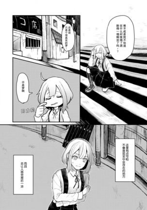 Image 10938829