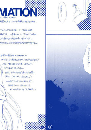 Nettaiya Page #19
