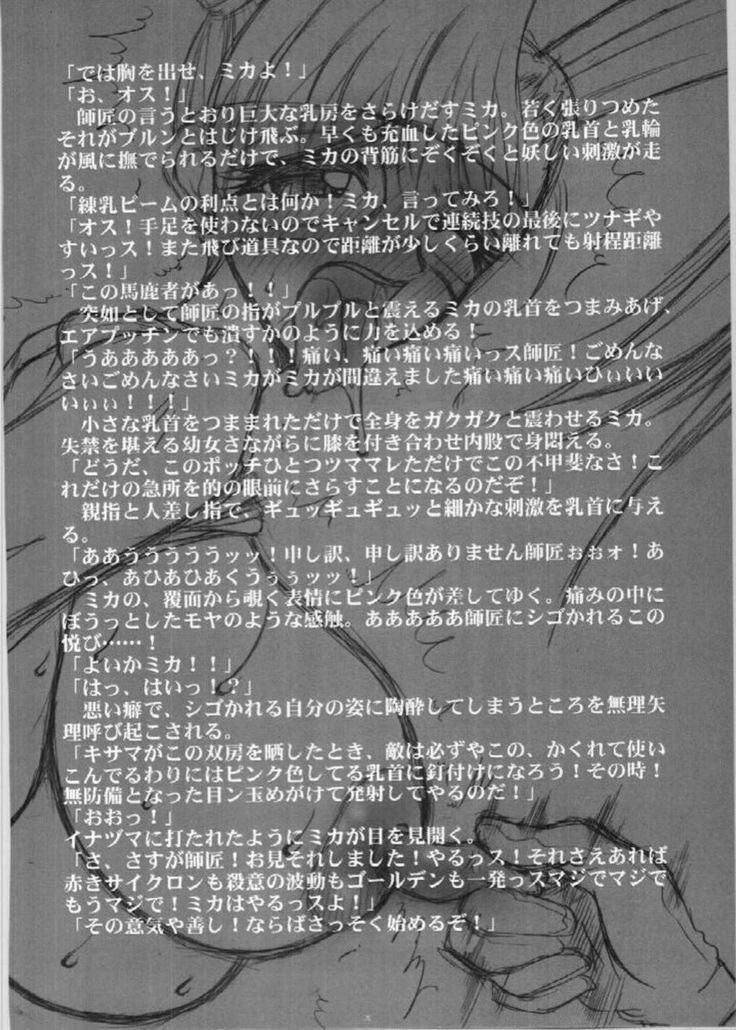 The Program of Rainbow Colors