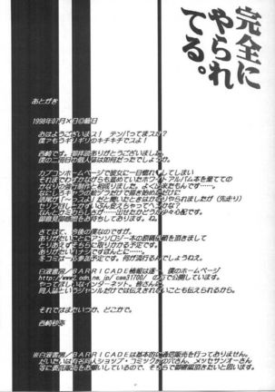 The Program of Rainbow Colors Page #32
