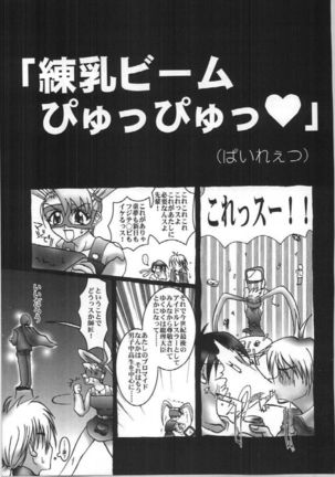 The Program of Rainbow Colors Page #25