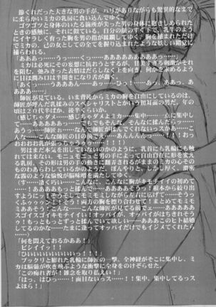 The Program of Rainbow Colors Page #27