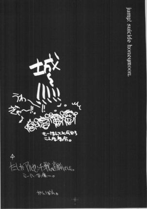 The Program of Rainbow Colors Page #23