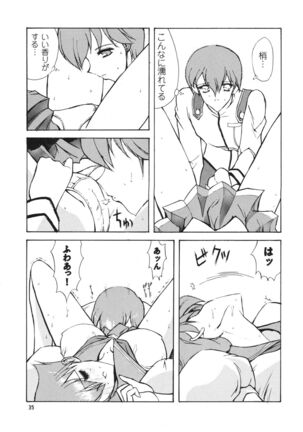 Favorite Visions 2 - Page 37