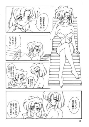 Favorite Visions 2 - Page 30