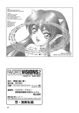 Favorite Visions 2 Page #51