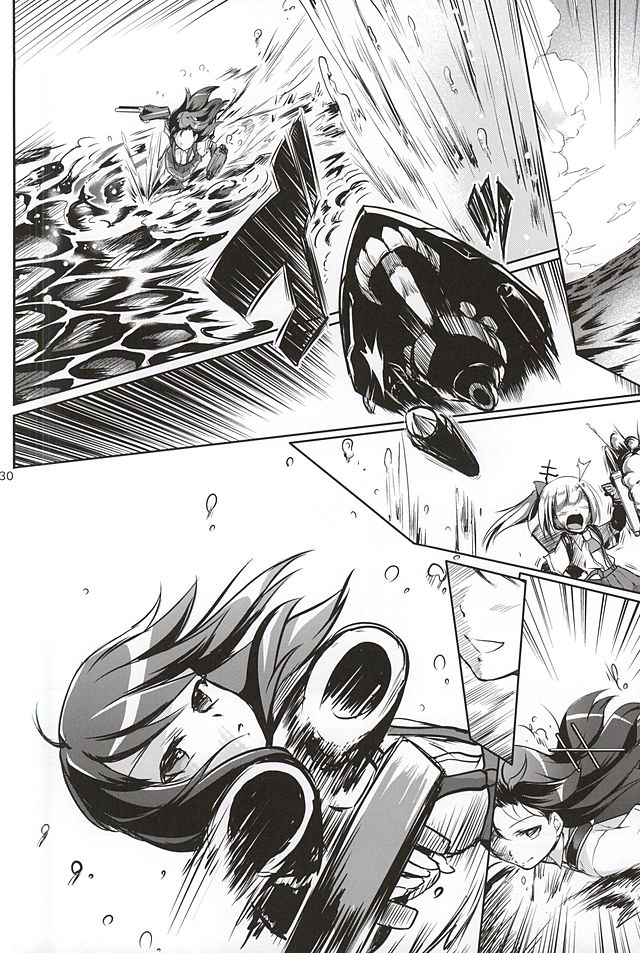 DesCon!! 5 - Destroyer Complex -