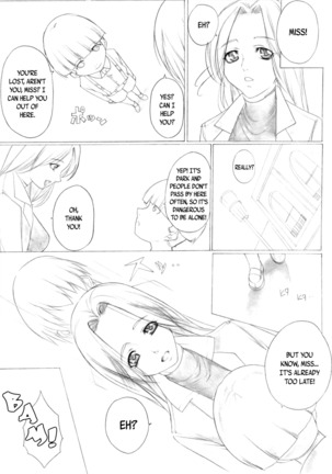 Angel's stroke 01 Shinsouban Page #5