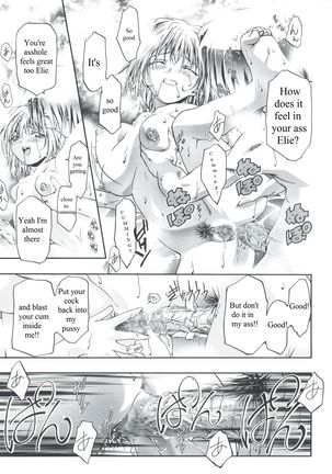 Cattleya Nee-chan Daikatsuyaku!! - Page 46