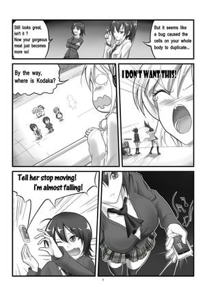 Boku no Sena-chan ga Ookii - Page 60