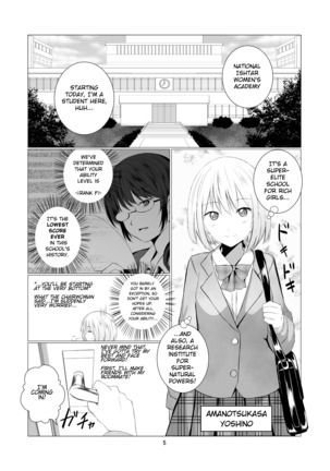 Tenshi no Paraphilia | Angel's Paraphilia Page #5