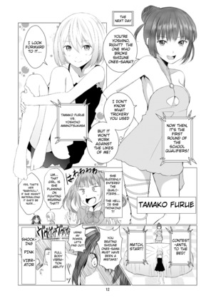 Tenshi no Paraphilia | Angel's Paraphilia Page #12