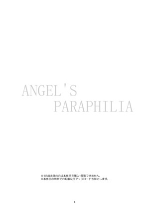 Tenshi no Paraphilia | Angel's Paraphilia - Page 4