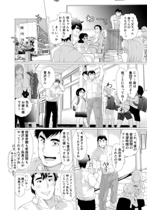 Image 6312906