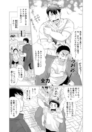 Image 6312899