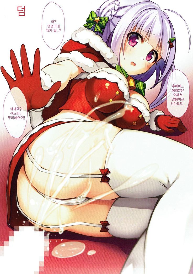 AzuLan Shuryoku Kantai Ecchi na | 벽람 주력함대 즉시섹스 야한 대연회 Daienkai