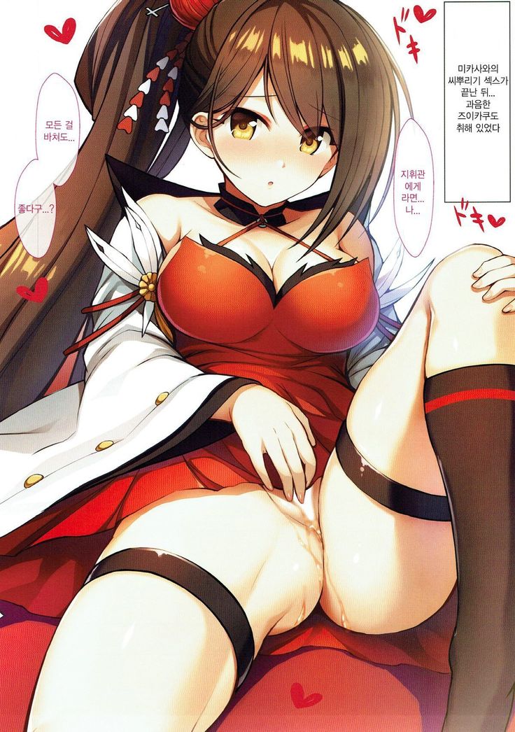 AzuLan Shuryoku Kantai Ecchi na | 벽람 주력함대 즉시섹스 야한 대연회 Daienkai