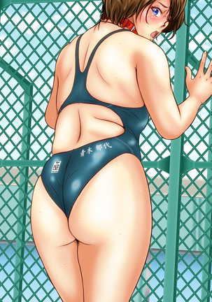 Matured Teacher Is In Charge Of The Swimming Club ~Club Members' Scheme~ - Page 220