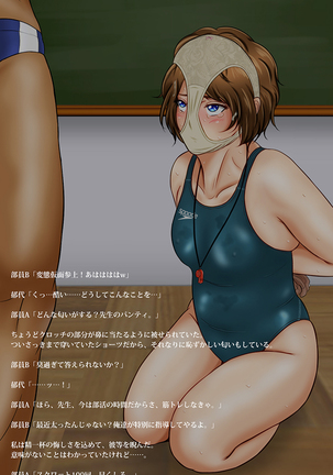 Matured Teacher Is In Charge Of The Swimming Club ~Club Members' Scheme~ Page #38