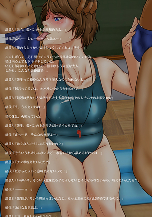 Matured Teacher Is In Charge Of The Swimming Club ~Club Members' Scheme~ Page #19