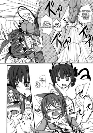 Nyatori-sama no Shitsukekata Page #9