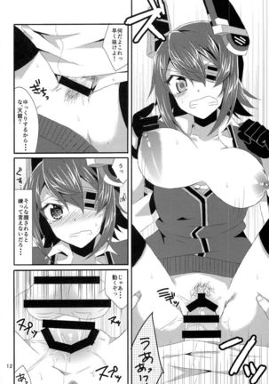 Tenryuu ga Kawai Sugite Teitoku wa Gaman no Genkai - Page 12