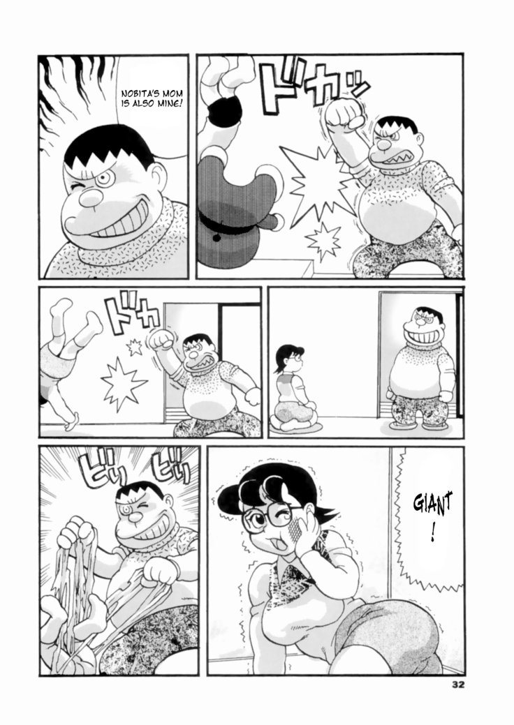 Doruemon ●Gouda wa Saikin no Kireru Wakamono no Maki