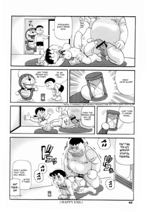 Doruemon ●Gouda wa Saikin no Kireru Wakamono no Maki Page #13